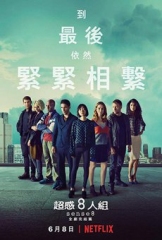 超感猎杀：完结特别篇